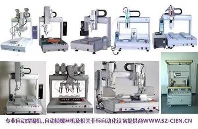 自動鎖螺絲機(jī)實現(xiàn)通用性-螺絲是關(guān)鍵