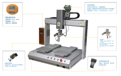 自動焊錫機 現(xiàn)代制造業(yè)的精準(zhǔn)高效解決方案